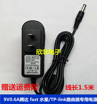 Universal Tenda F3 FH456 F323 N304v2 router power adapter 9V0 6A power cord