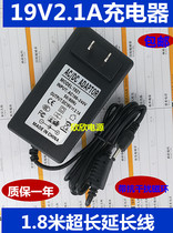 Sky Treasure Wind версии X7 Power Adapter Cool Rui i5 i7 Laptop Computer charger 19V2 1A