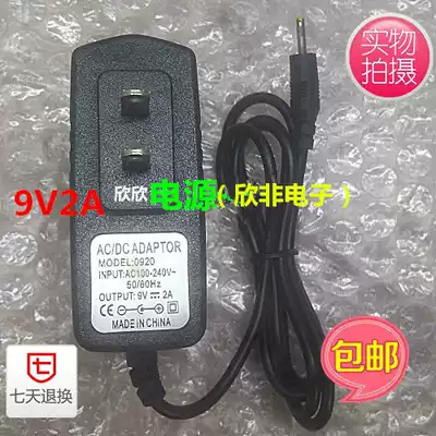 VOYO WinPad A1 Mini quad-core tablet charger power adapter charging cable 9V 2A