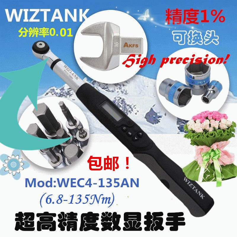 Imported original grade 1 precision sound and light alarm digital display torque detection wrench preset adjustable head 6 8-135Nm