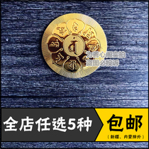 Big Peacock King Ming mantra sticker mobile phone gold foil sticker waterproof embossed self-adhesive glass sticker car sticker