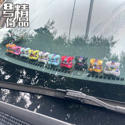 Mini lion dance car decoration, national trend lion dance center console, car decoration, lion dance keychain