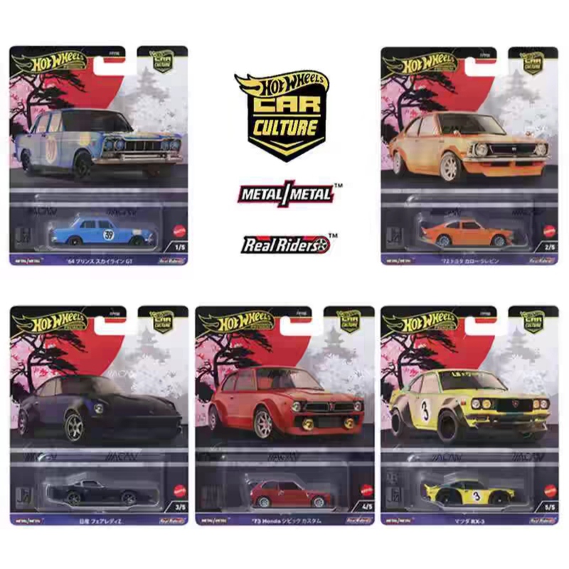 Hotwheels Japanese History 4 Set Nissan Skyline Honda Mazda Fpy86 Hotwheels Japanese History 4 Set Nissan Skyline Honda Mazda Fpy86