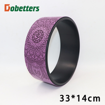 Yoga Wheel Abdominal Wheel Yoga Auxiliary Equipment Dharma Wheel Skinny Back Lower Waist Training Pilates Circle Yoga Wheel Supplies