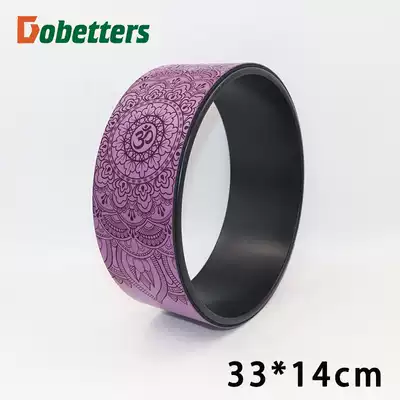 Yoga round belly round yoga aids Dharma wheel thin back waist training Prat ring yoga wheel supplies