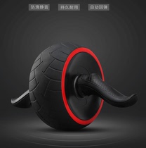 Upgraded multi-functional high-grade core exercise double wheel treading wheel abdominal muscle wheel double energy wheel large abdominal wheel