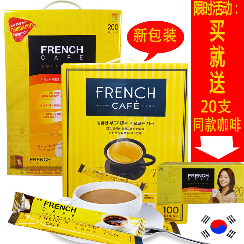 [Daily Coin Grab] South Korea/Nanyang French 3-in-1 French Coffee 100 Sticks Gift Box with Free Shipping