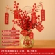 【House Moving Newlous Happy】 -Jinfu Bag Fladship Set Set
