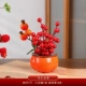 Набор букета хурмы Ruyi [9 фруктовых листьев]