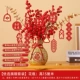 【Хороший и хороший】-Golden Lucky Bag Fladship Set Set