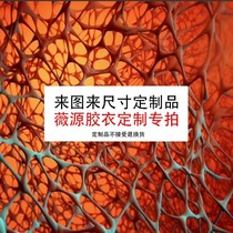 Customize with pictures customize with size Weiyuan latex clothing cos uniform customization