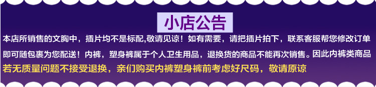 Pads pour soutien-gorge JUNEROSE - Ref 814687 Image 4