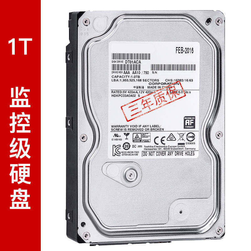 Monitor hard 1T 1T 2T 4T 8T 8T security hard disc recorder camera computer to store hard disc monitoring disc