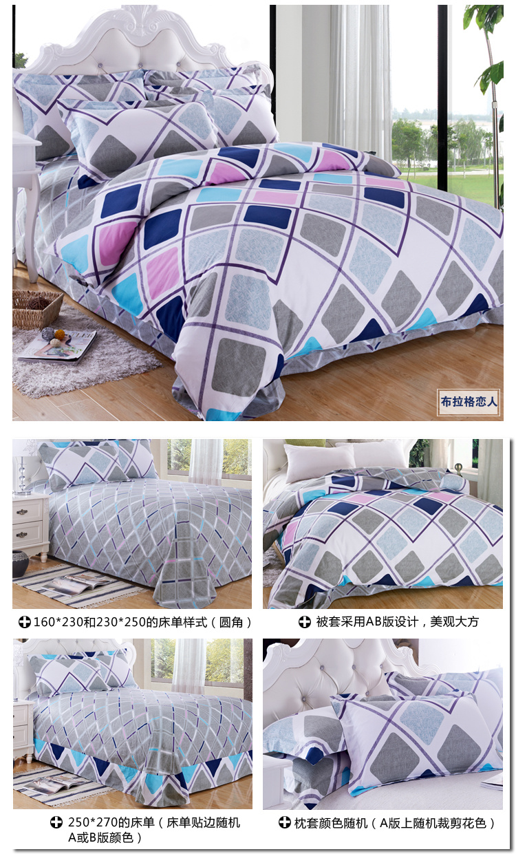 Bông một mảnh sinh viên bông chăn 1.5m1.8 mét vải giường đôi chăn 150X200X230 m 1,2 m - Quilt Covers 	mua chăn phao	