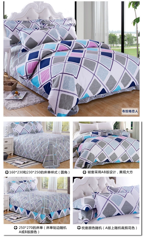 Bông một mảnh sinh viên bông chăn 1.5m1.8 mét vải giường đôi chăn 150X200X230 m 1,2 m - Quilt Covers vỏ chăn ga gối