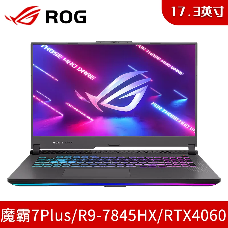 ROG,asus,ноутбук,9 плюс, процессор AMD Ryzen, 3D