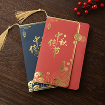 2022 Mid-Autumn Festival greeting card custom company logo Mid-Autumn Festival business invitation thank you card printing