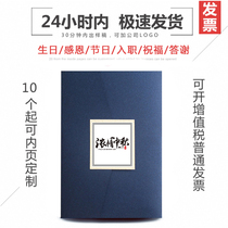 Birthday greeting card custom employee high-end Mid-Autumn Festival creative business card company to send customer thanksgiving blessing