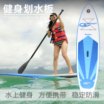 Fitness paddling board water skis rubber boat hard bottom platform inflatable boat paddle board surfboard hand stroke su