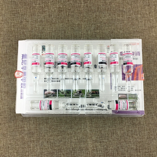 Горячая боль, отек и ветеринарное препарат, инъекция гипалида флуинина, боль, лихорадка, лихорадка, свинина, крупный рогатый скот и овец