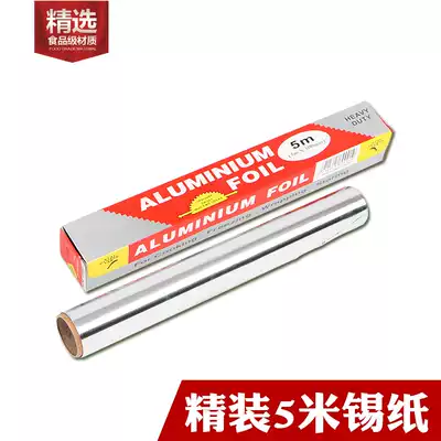 BBQ tin paper baking meat paper thick foil oven tin foil paper barbecue artifact
