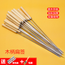 Stainless steel barbecue signature barbecue utensils outdoor tools accessories barbecue iron signature skewers barbecue needles