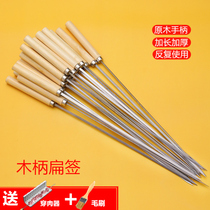 Stainless steel grill skewers grill utensils outdoor tools accessories grill iron skewers grill skewers brazing needles