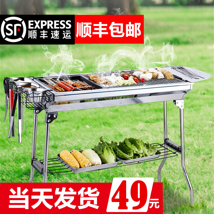 Stainless steel barbecue oven home more than 5 people outdoor charcoal barbecue oven field tool 3 full set of carbon oven shelf