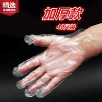 Disposable gloves thickened food grade barbecue catering beauty housework food transparent specials