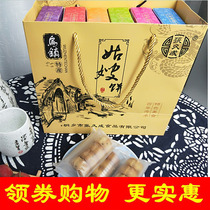 Wuzhen Hangzhou Xitang specialty new traditional pastry cake Zhang Jiucheng 6 boxes gift box snacks
