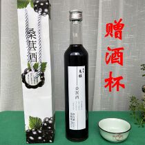 Wuzhen specialty mulberry wine mulberry wine Suzhou bridge meets Wuzhen mulberry wine low-degree sweet wine 300ml