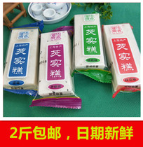 Wuzhen Shanghai specialty Gorgon cake Taifengzhai time-honored brand traditional cloud cake sesame cake authentic old-fashioned pastry