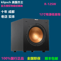 American klipsch Jay R-12SW Home Theater High Power Subwoofer Speaker Chengdu Physical Audio Store