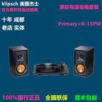 American klipsch Jay Primary record player R-15PM speaker treasure dish Project active audio shop