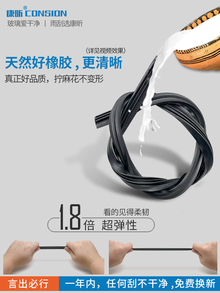 Suitable for Bmw Z4 Wiper Blades 25I Original Factory 12 Original Models from 2013 to 2014, 19 Car Models, 20 Frameless Rubber Strip Wiper Blades