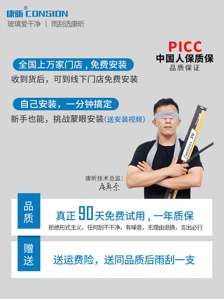 Suitable for Jeep Wrangler Rear Wiper Blades 20 Original 22 Original 19 Strips 18 Years Car Rear Window Wiper Blades