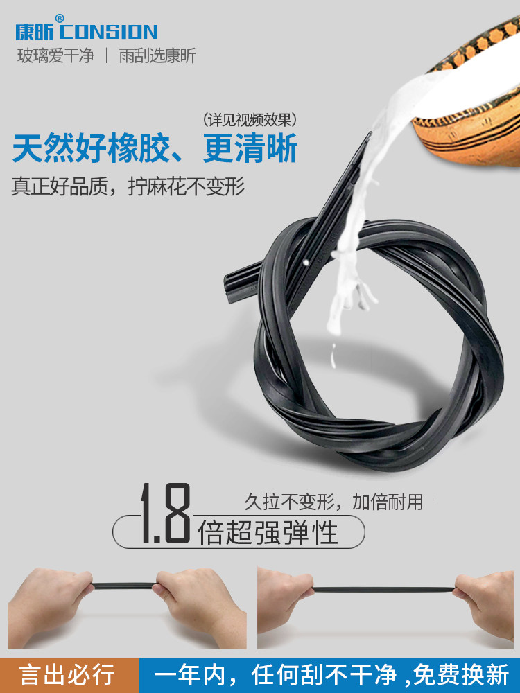 Suitable for Jeep Wrangler Rear Wiper Blades 20 Original 22 Original 19 Strips 18 Years Car Rear Window Wiper Blades