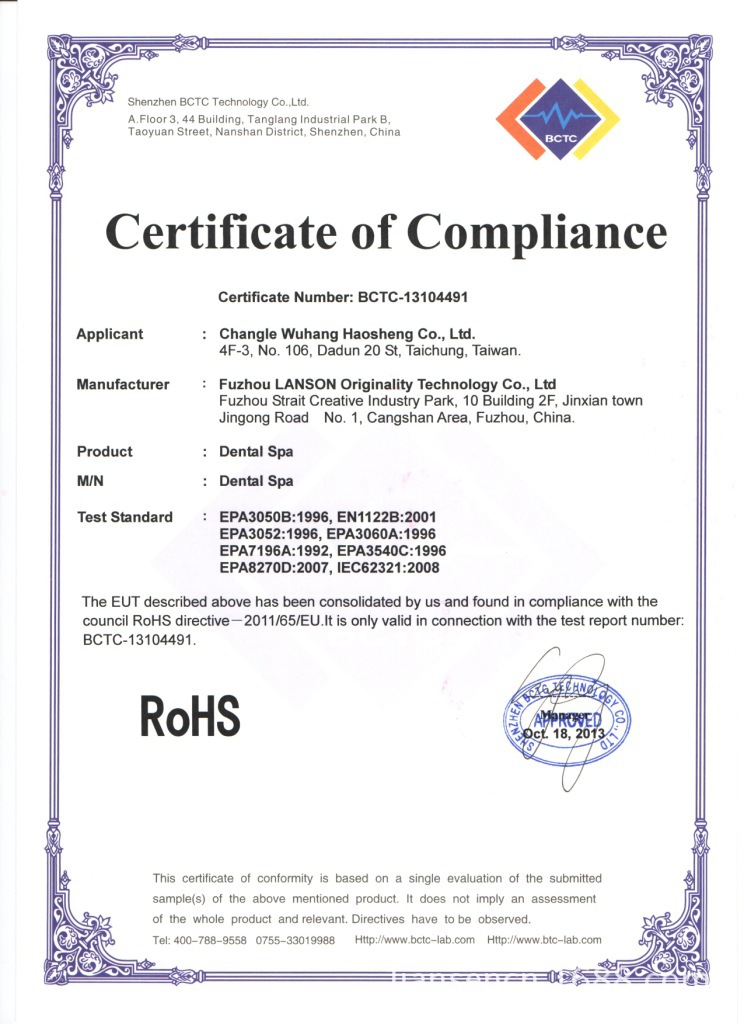 Rohs certificates