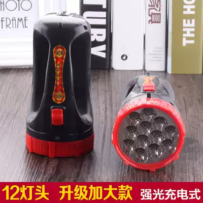 Portable Rechargeable emergency lighting Remote lighting Strong light LED flashlight Searchlight Portable light Portable