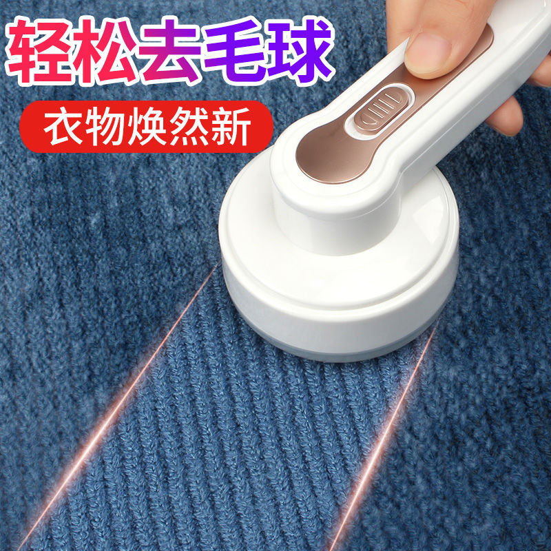 Home Clothing Shave Hair Suction Polisher Clothes Up the ball Hair Ball Trimmer Go to the ball deity to scrape the hair machine rechargeable-Taobao