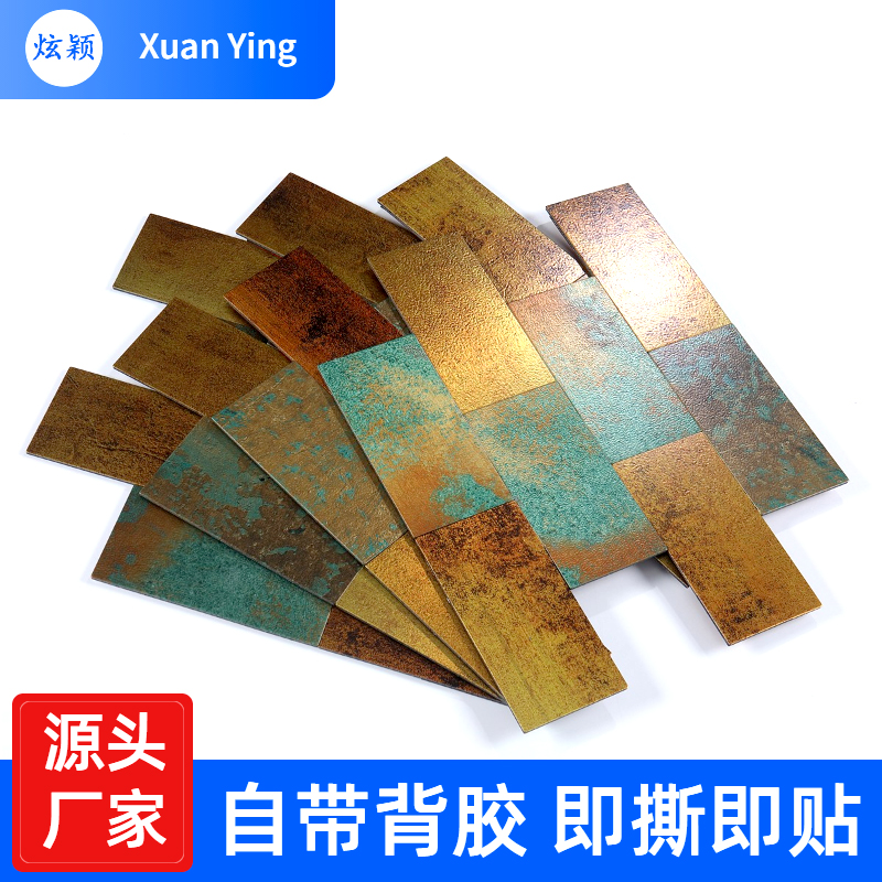 European-style pure white mosaic self-adhesive moisture-proof TV background wall wallpaper wall sticker living room wallpaper bedroom decoration sticker