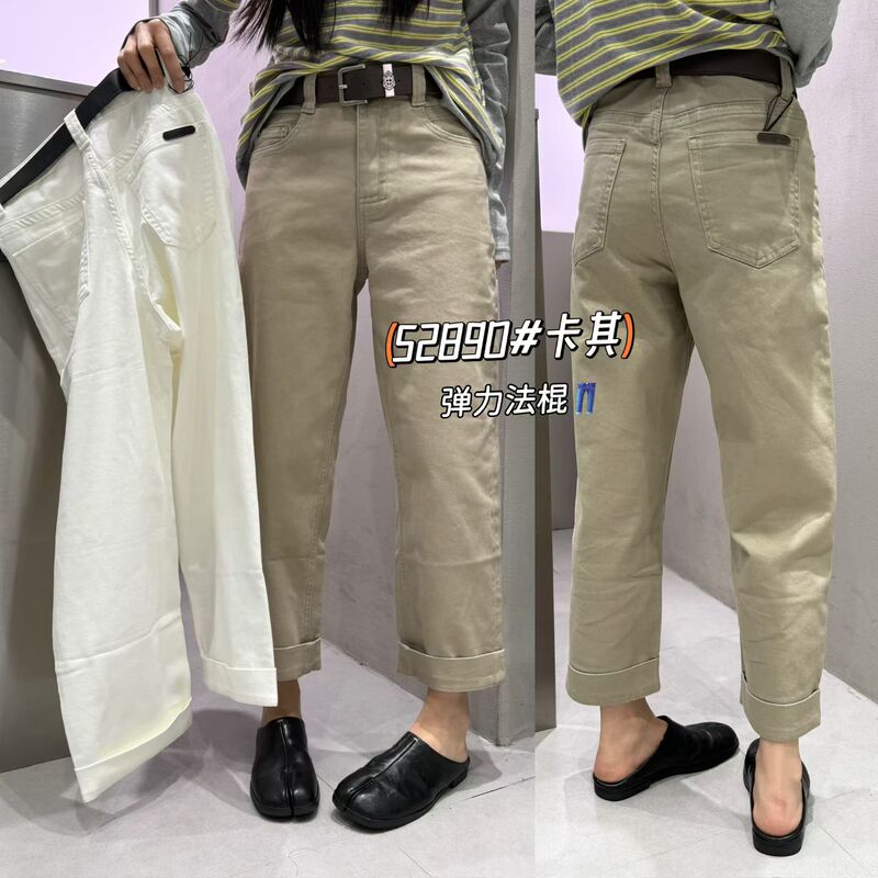Weisu 52890 Denim Baguette Pants for Women 2026 New High-Waisted Elastic Cuffed Slimming Straight Nine-Point Pants