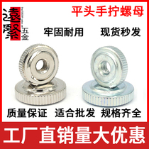 Hand screw nut GB807 knurled thin nut single layer knurled nut nut flat head knurled nut M3M4M5M6M8M10