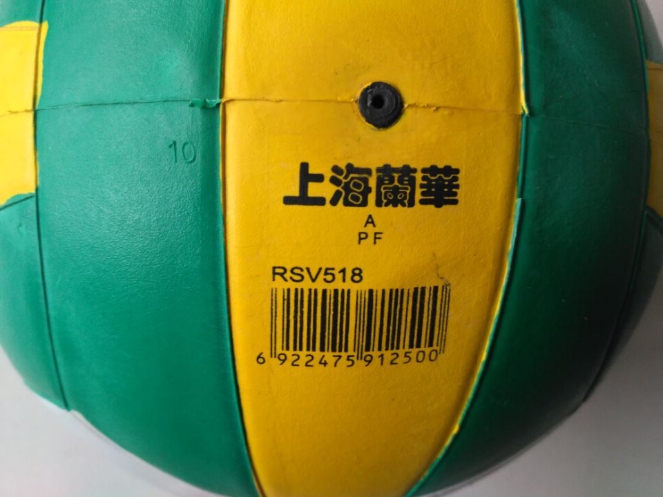 Thượng Hải Lanhua Volleyball số 4 418 học sinh tiểu học số 5 518 học sinh trung học kiểm tra cứng 	cột và lưới bóng chuyền hơi	