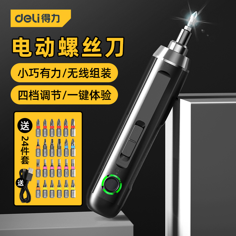 Able electric screw opener rechargeable automatic screwdriver electric drill multifunction mini-driver machine home charging drill
