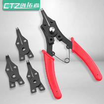 Four-in-one multifunctional clamping ring pliers four-head ring pliers spring disassembly and assembly for external use