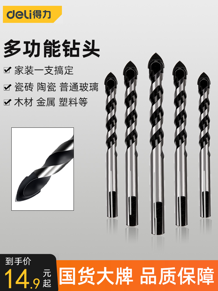 Special punching triangular drill driller for the right-hand tile drill bit 6mm alloy ceramic glass concrete electric drill