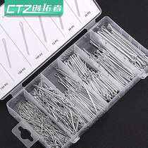 GB91 galvanized cotter pin latch hairclip pin spring pin U-shaped pin U-shaped pin M1 5 ~ M12