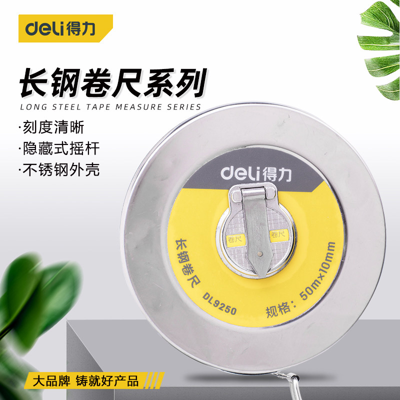 Stainless steel measuring tape waterproof and anti-rust 10m15 m 20 m 30m50 m construction work measuring disc large steel measuring tape