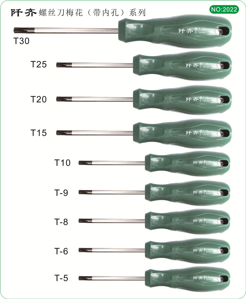 Plum Screwdriver inner hexagonal screwdriver T5T6T8T10T15T20T25T30 star-shaped with hole screw driver